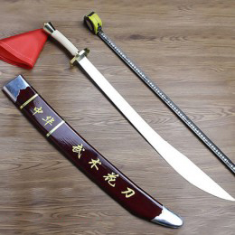 BINH KHÍ WUSHU